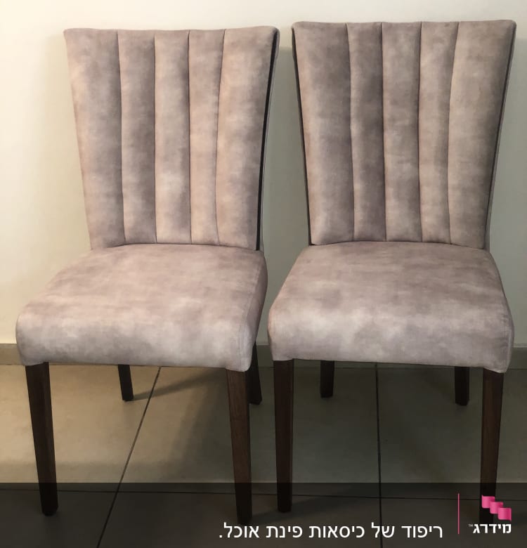 שני כיסאות מרופדים בבד רך עם רגלי עץ כהות